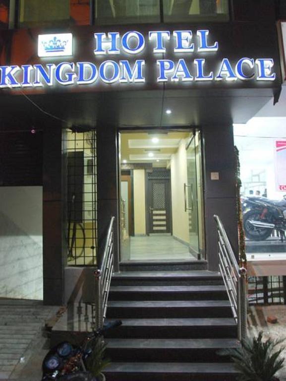 Hotel Kingdom Palace ウダイプル エクステリア 写真